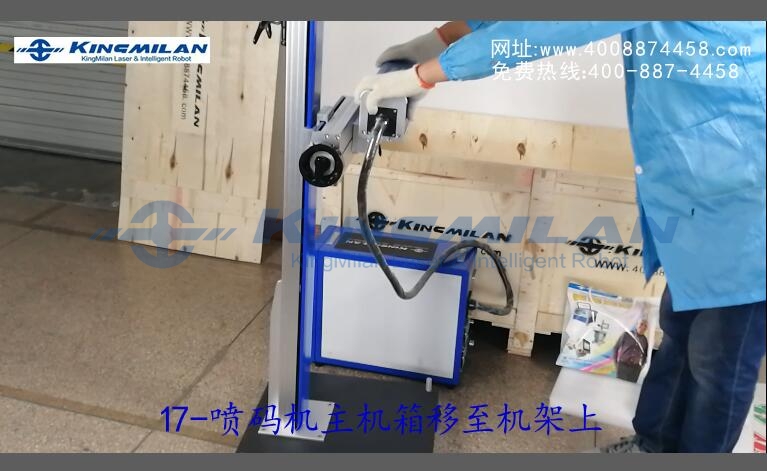 金米蘭激光_co2激光噴碼機_光纖激光噴碼機_UV激光噴碼機