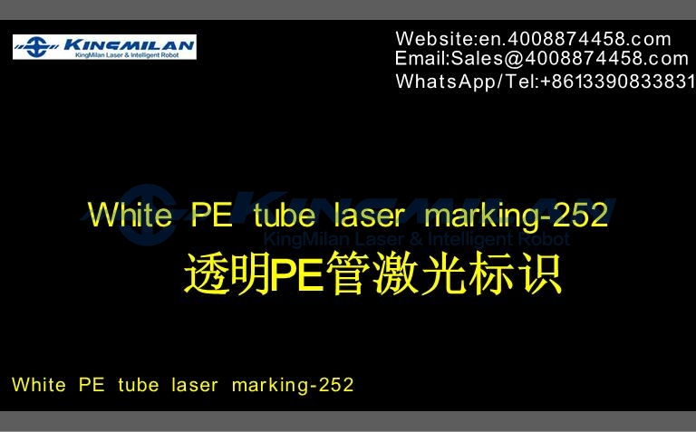 管材噴碼機、管材激光噴碼機、管材噴碼機價格、